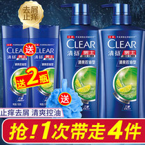 Qingyang shampoo dew liquid shampoo hair cream anti-dandruff anti-itching oil control refreshing flagship store Official flagship store for men