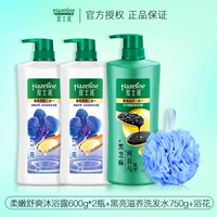 Нежный освежающий питательный шампунь, 600г, 750г