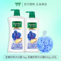 Нежный освежающий шарик для ванны, 600г