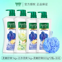 Нежный освежающий шарик для ванны, 600г