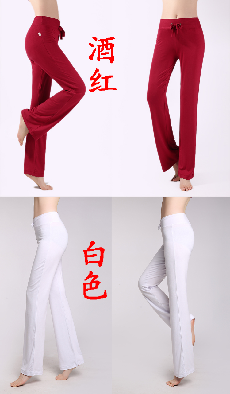 Mùa xuân và mùa hè quần áo yoga quần nhảy vuông quần nữ vũ quần thực hành thể dục yoga quần áo thể thao quần phương thức quần quần tập yoga ống rộng