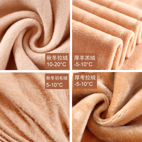 Демисезонное детское утепленное удерживающее тепло приятное телу бархатное нижнее белье, телесного цвета