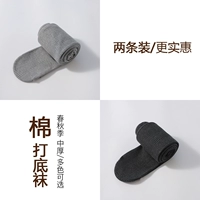 R хлопковые толстые тонкие полоски [темно -серый 1 + светло -серый 1] носки