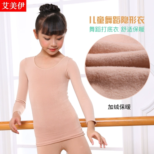 Зимняя детская приятная телу рубашка, невидимое нижнее белье, костюм, телесного цвета, в обтяжку