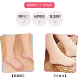 Осенние детские штаны, белые колготки