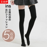 Tide, гольфы, высокие сапоги, черные цветные носки