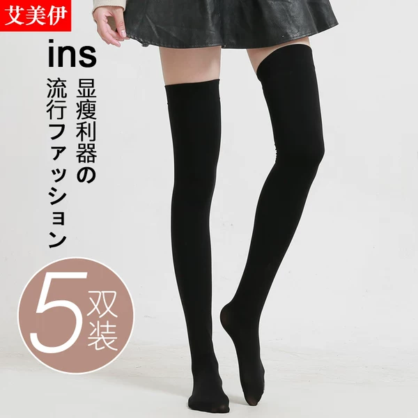 Товары от 袜袜哈米屋