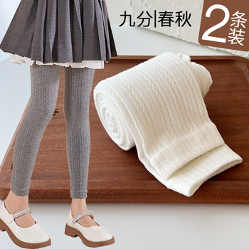 Girls' Leggings Spring and Autumn Children's Nine-Point Pants Thin Tights Without Foot Openings Baby Outerwear Long Pants White Dance Socks