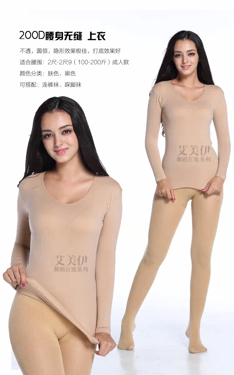 Body sexy - Ref 647601 Image 16