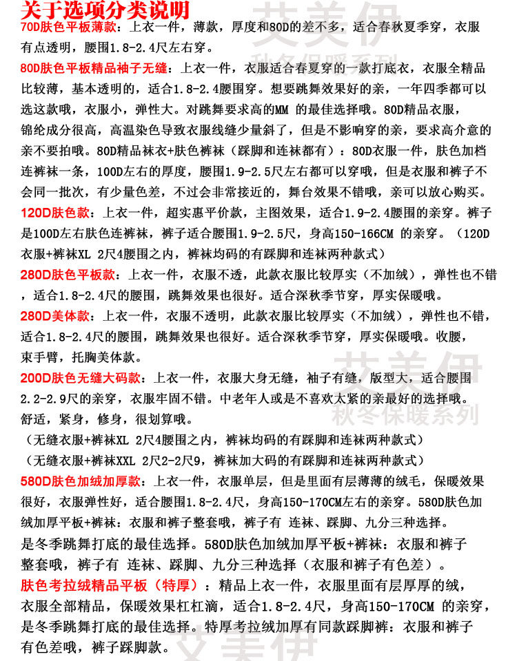 Body en autre - Ref 648503 Image 7