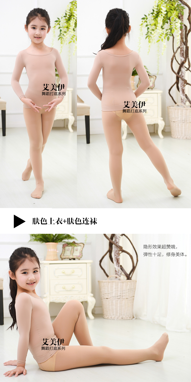 Quần áo múa đáy quần màu da cho bé trai và bé gái nhảy múa áo sơ mi cộng với quần nhung màu quần trắng cửa hàng trang phục hóa trang trẻ em