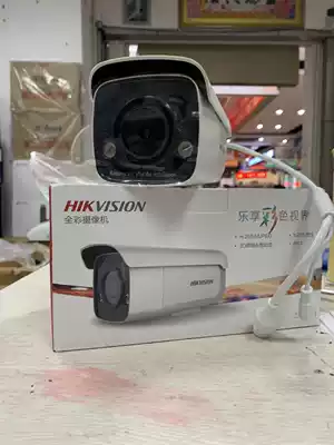 Hikvision 200 4 million POE Night Vision Full Color Network Surveillance Camera DS-2CD3T27EWD-L 47