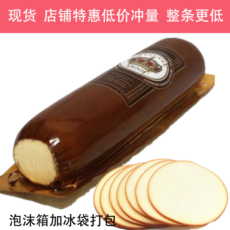 Dutch crown KroonSmokedCheese ready-to-use smoked cheeses cheese peio original taste red wine 250g-Taobao
