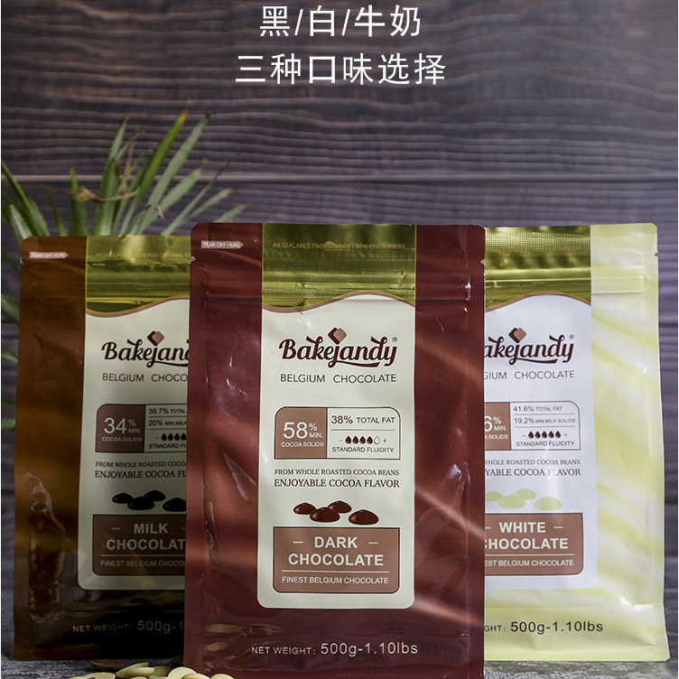 Belgium Becozy Dark Chocolate 58% pure cocoa white chocolate 36% baking diy raw materials 500g
