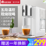 siêu nấu thuốc Rong Thắng ngay lập tức ấm đun nước nhà công suất lớn cách điện tự động tắt phích nước nóng tốc độ nước nóng - ấm đun nước điện ấm siêu tốc giá rẻ
