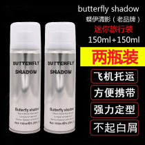 Snow Jaydew Hair Gel Men Spray Styling SUPER STRONG STYLING Gel Girls Broken Hair Styled Small Bottle Travel Dress