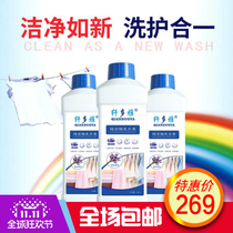 Fidgley Laundry Detergent Ultra Concentrated Lavender Flavor Family Special Pack 1000ml 18 bottles non-fluorescent