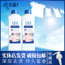 Fidoliya Lavender Laundry Detergent Floral Fragrance Type Long Lasting Fragrance Concentrated Phosphorus-Free Fluorescent Agent 2 bottles home packed