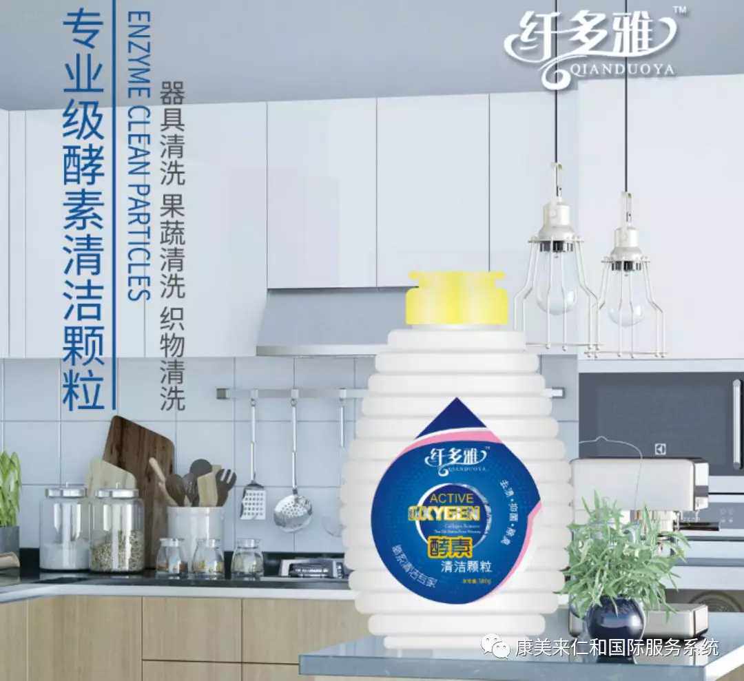 Slim decontamination without residual cleaning solution for the deep decontamination of fruit and vegetable fabrics of the fiber polyjase granular apparatus