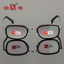 Shuai Di brand Mens Womens old glasses retro round frame black hawksbill BAO WEN old mirror