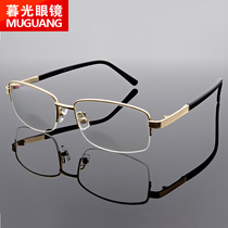 Men and women invisible double-light reading glasses to see far and near far and near dual-frame old glasses can wear walking