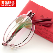 Shuai Di brand full frame folding reading glasses pink Women fashion portable women folding old glasses