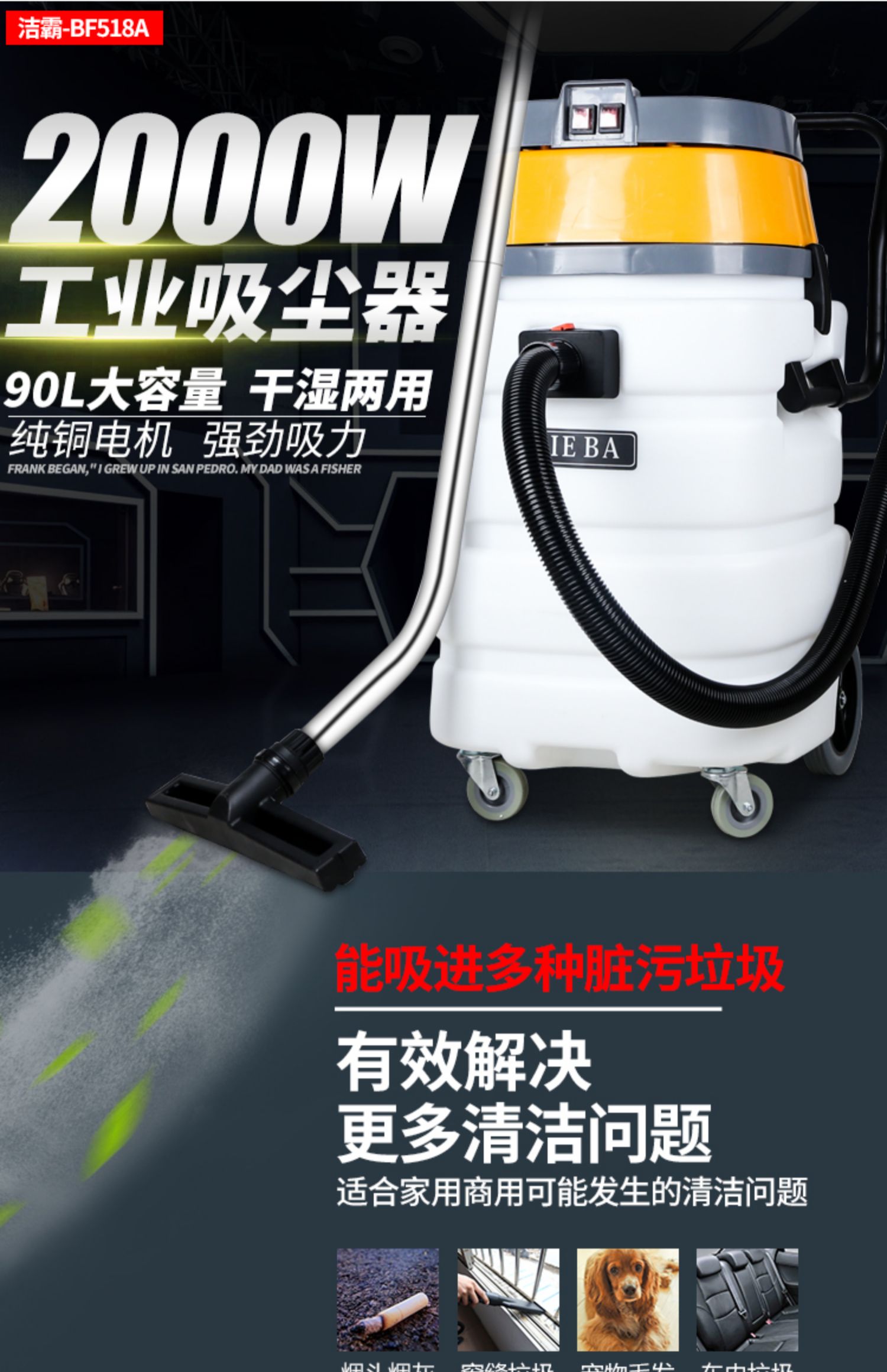 giá robot hút bụi ecovacs Máy hút bụi thùng công nghiệp Jieba BF518A công suất cao mạnh 2000W máy hút nước kỹ thuật thương mại 90L - Máy hút bụi máy hút bụi loại nào tốt