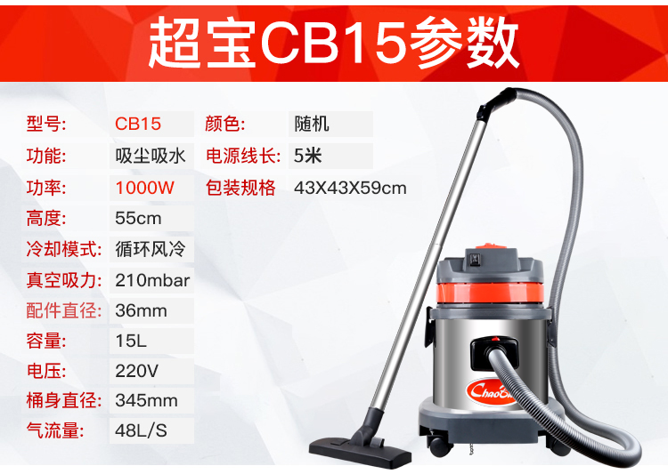 robot hút bụi điện máy xanh Máy hút bụi Chaobao CB60-3 nhà mạnh mẽ 2000W khách sạn thương mại 3000W rửa xe công nghiệp 60 lít máy hút bụi đệm