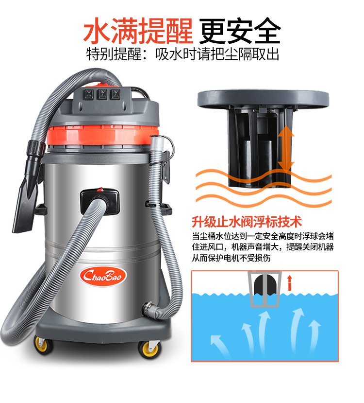 robot hút bụi điện máy xanh Máy hút bụi Chaobao CB60-3 nhà mạnh mẽ 2000W khách sạn thương mại 3000W rửa xe công nghiệp 60 lít máy hút bụi đệm