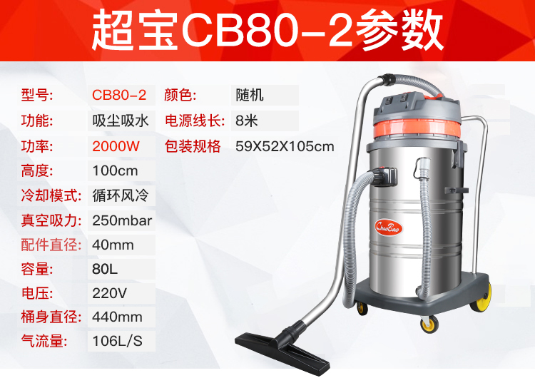 robot hút bụi điện máy xanh Máy hút bụi Chaobao CB60-3 nhà mạnh mẽ 2000W khách sạn thương mại 3000W rửa xe công nghiệp 60 lít máy hút bụi đệm