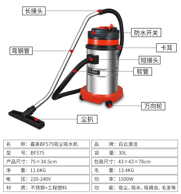 máy hút bụi lg Baiyun làm sạch thùng máy hút bụi thùng BF575 công suất cao máy hút bụi nhà máy khách sạn rửa xe đặc biệt 30L giá máy hút bụi công nghiệp