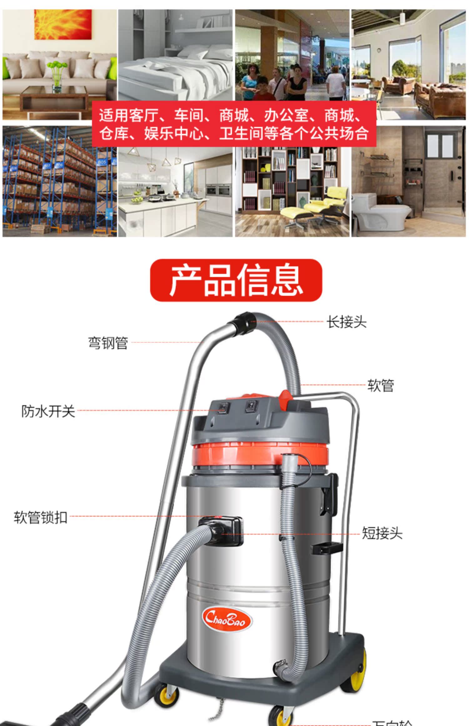Máy hút bụi công nghiệp Chaobao CB60-2 công suất cao 60L nhà máy thương mại 2000W nhà máy hấp thụ nước ướt và khô - Máy hút bụi máy hút bụi tự động