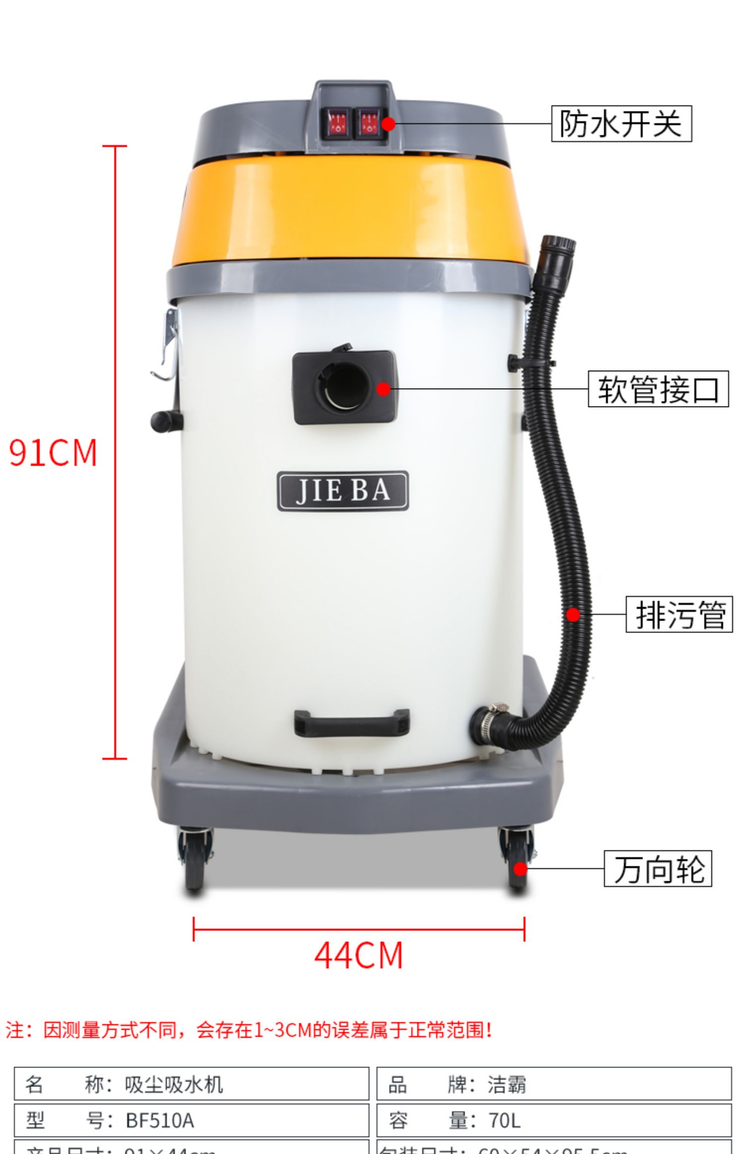 máy hút bụi nệm Máy hút bụi công suất cao Jieba BF510A máy hút nước công nghiệp lớn siêu hút khách sạn 2000w - Máy hút bụi máy hút bụi bơm lốp ô tô