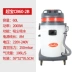 Máy hút bụi Chaobao CB60-2B công suất cao mạnh 2000W khách sạn thương mại 60 lít máy công nghiệp hóa chất công nghiệp - Máy hút bụi