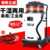 Baiyun Jiamei BF581A Kỹ thuật Máy hút bụi mạnh mẽ Xe công suất cao Ô tô Xưởng công nghiệp Máy hút bụi - Máy hút bụi