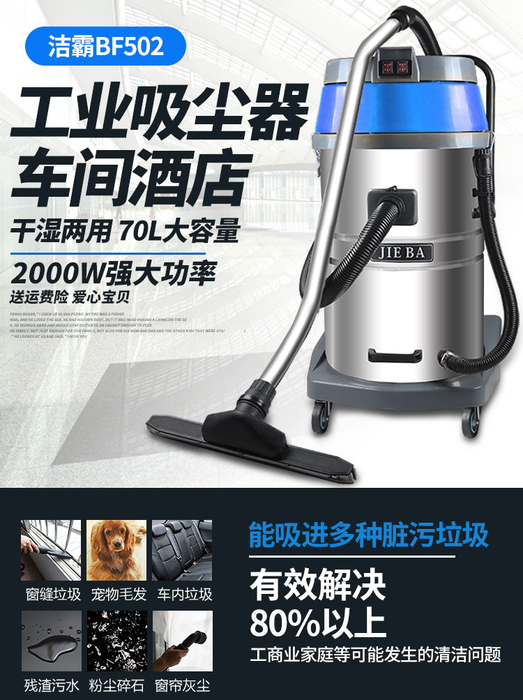 robot xiaomi gen 2 Jieba BF502 thùng máy hút bụi gia đình công nghiệp rửa xe khách sạn mạnh mẽ máy hút bụi công suất cao 2000W - Máy hút bụi robot hút bụi thông minh