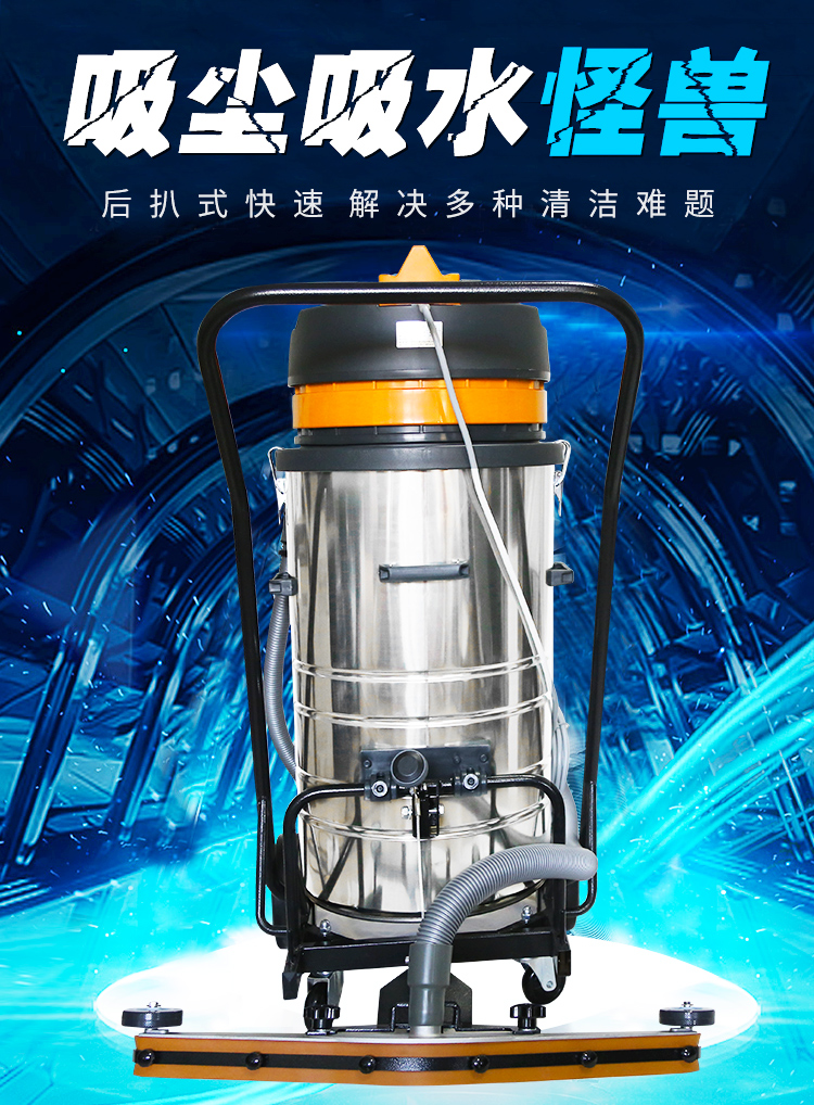 Máy hút bụi công nghiệp Baiyun Jieba BF585-T công suất cao 3000W ba động cơ máy hút bụi phía sau 80 - Máy hút bụi mua robot hút bụi lau nhà trả góp