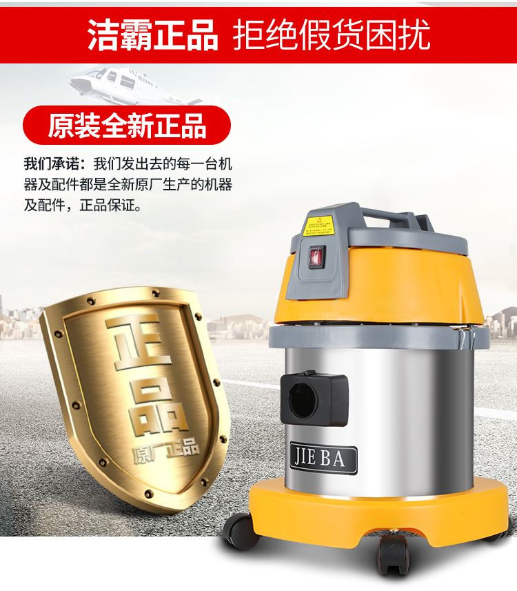 Máy hút bụi thùng Jieba BF500 hộ gia đình nhỏ 15L máy hút bụi thương mại công suất cao mạnh mẽ - Máy hút bụi máy hút bụi cầm tay deerma
