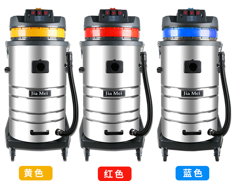 máy hút bụi sharp Máy hút bụi công nghiệp Jiamei BF585-3 công suất cao 3000W xưởng xưởng máy hút bụi loại thương mại 80L máy hút bụi hons