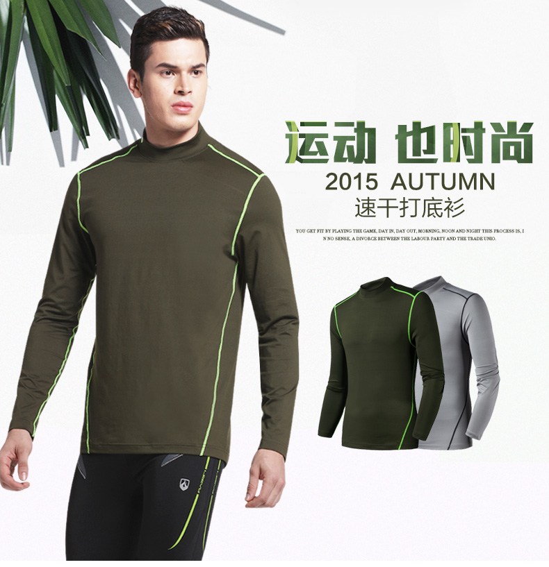 Xử lý mã phá vỡ] lực lượng cho áo thun thể thao dài tay nam cổ tròn chạy áo sơ mi thể dục nhanh khô áo thun lạnh the thao nam