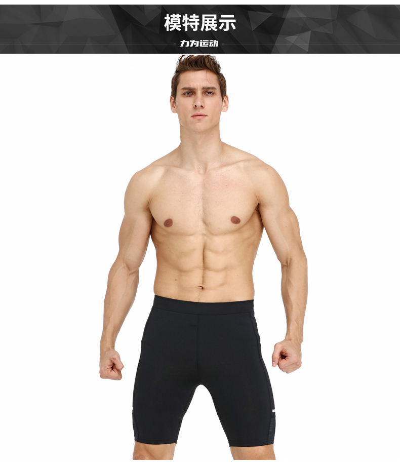 Buộc chạy quần short nam bó sát quần mùa hè nhanh khô marathon đào tạo đồ lót thể dục năm quần - Quần thể thao quần thể thao dài