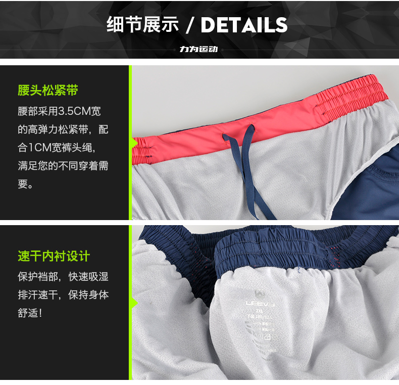 Buộc cho / leevy chạy marathon chuyên nghiệp quần short nam mùa hè theo dõi nhanh và đào tạo thể dục quần short thể thao ba điểm - Quần thể thao quần cầu lông