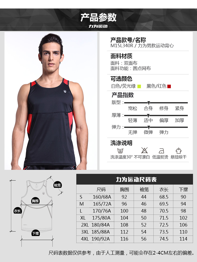 Lực lượng cho thể thao áo ghi lê nam mùa hè chạy áo sơ mi không tay T-Shirt ngoài trời I-job tập thể dục marathon chạy vest áo thun lạnh the thao nam