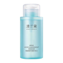 Australia Lauder Amino Acid Cleansing Water for Expectant Pregnant Women is available in the official website.