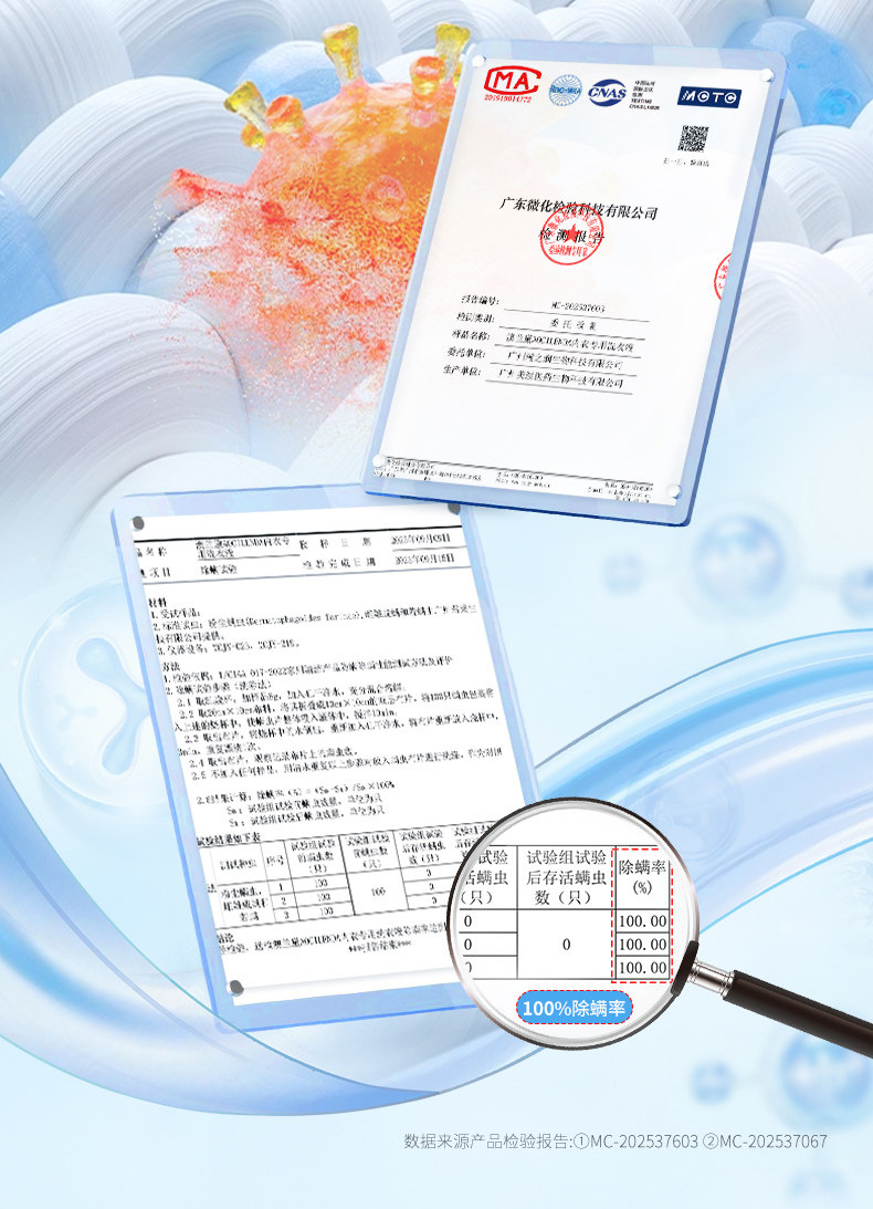 澳兰黛备孕洗衣液内衣内裤妇女专用女士去血渍污渍抑菌除菌清洗液 — 4