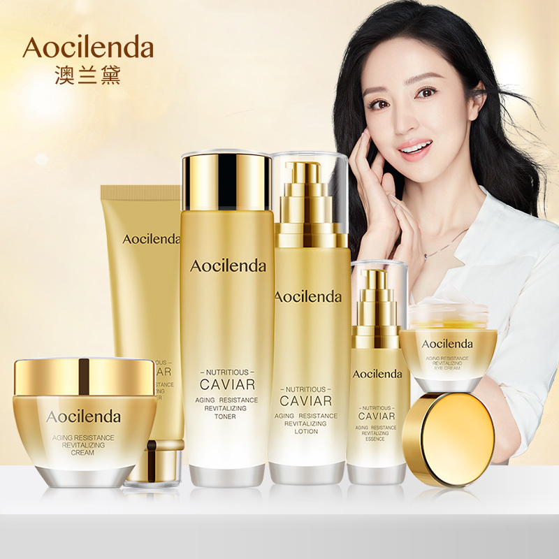 【澳兰黛】鱼子孕妇滋养护肤套装