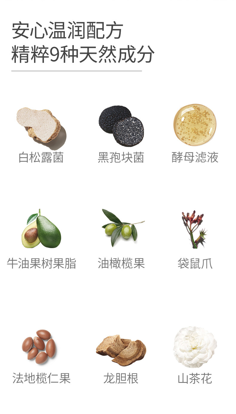 澳兰黛备孕可用白松露套装专用护肤滋润保湿补水乳液精华护肤套装 — 2