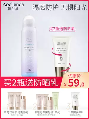 Australian Lauder for pregnant women sunscreen special isolation cream lactation children protective spray available during pregnancy