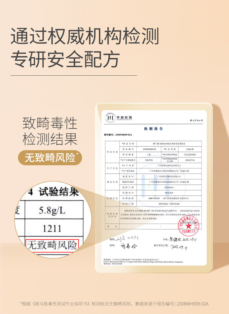 【全套护肤】澳兰黛水乳霜护肤品面部套装女专用面霜补水保湿套装 — 2