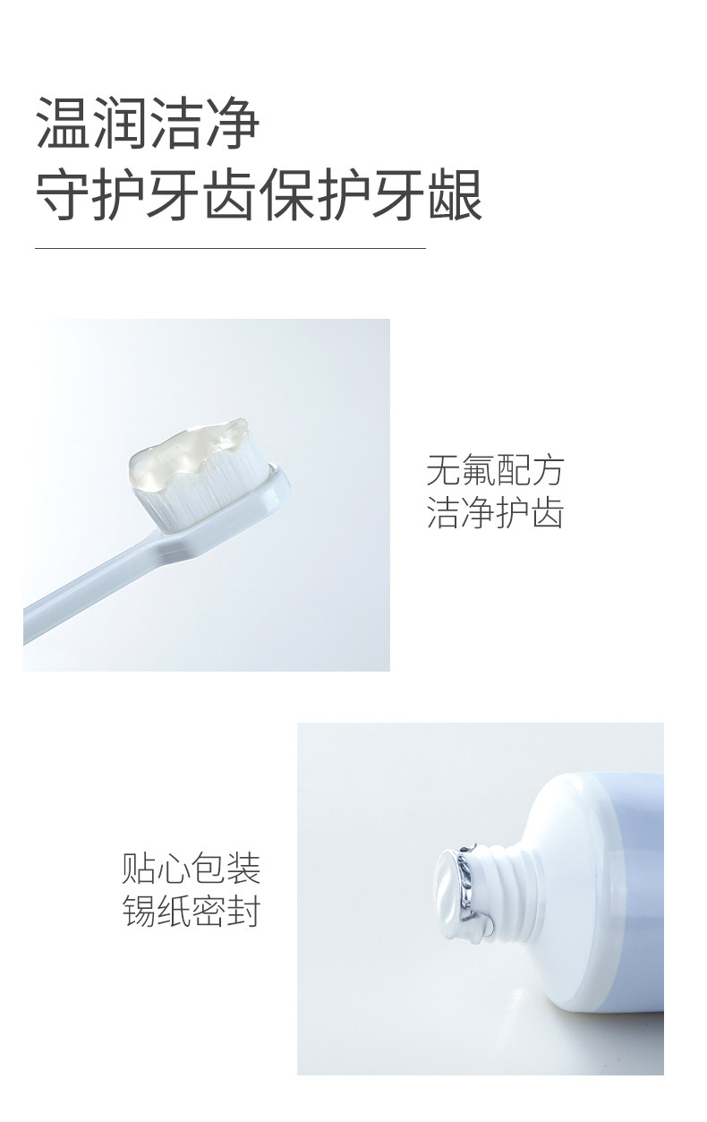 澳兰黛备孕牙膏妇女可专用清新口气无氟月子家庭口腔护理洗漱套装 — 7